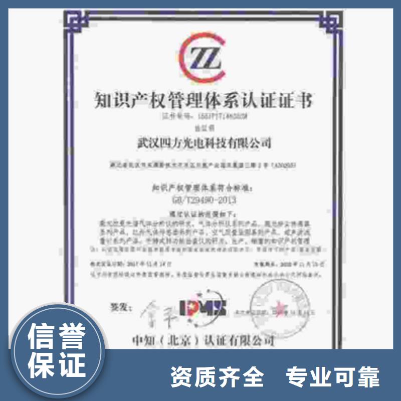 ISO27001认证百科机构