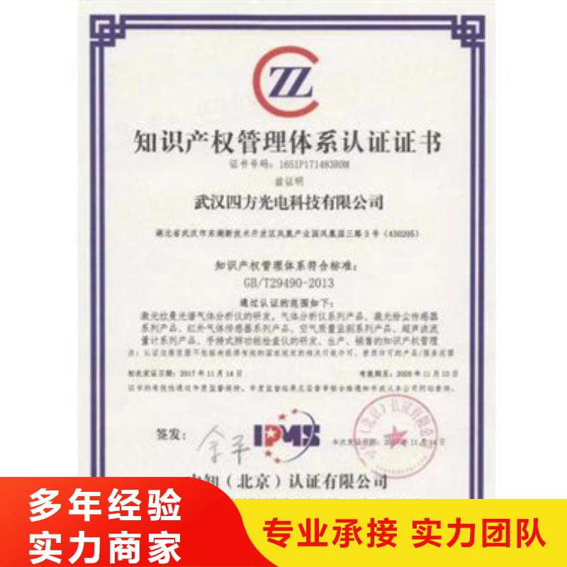 ISO9000体系认证条件优惠