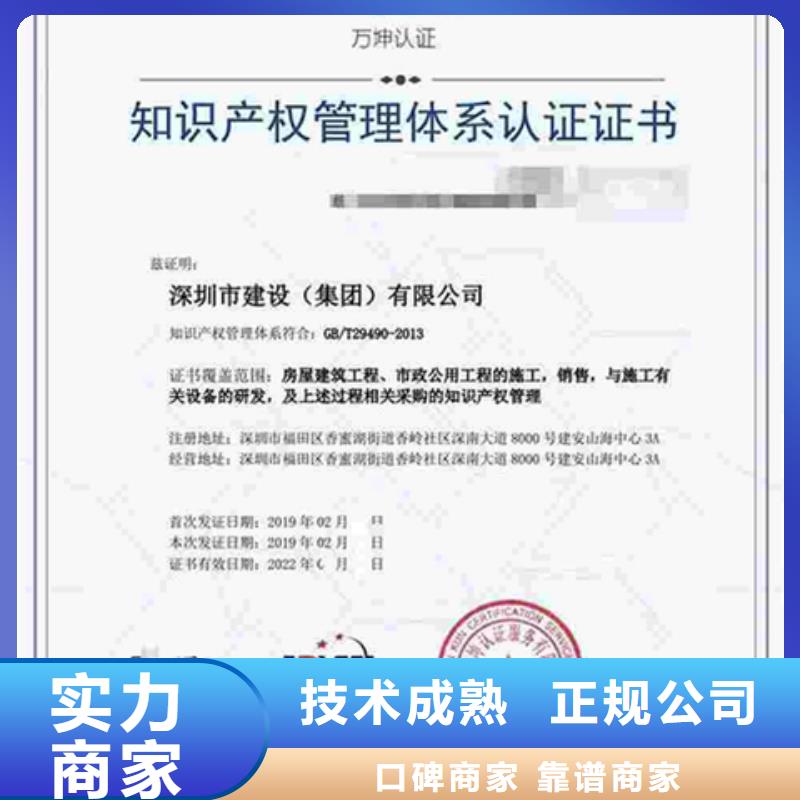 认证ISO9000认证信誉良好