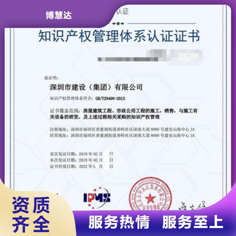 ISO9000认证要求简单