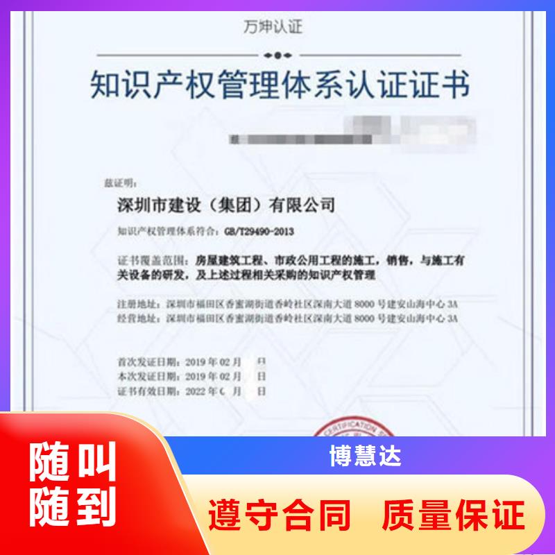 ISO9000体系认证要求简单