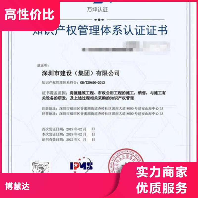 ISO9001认证流程简单