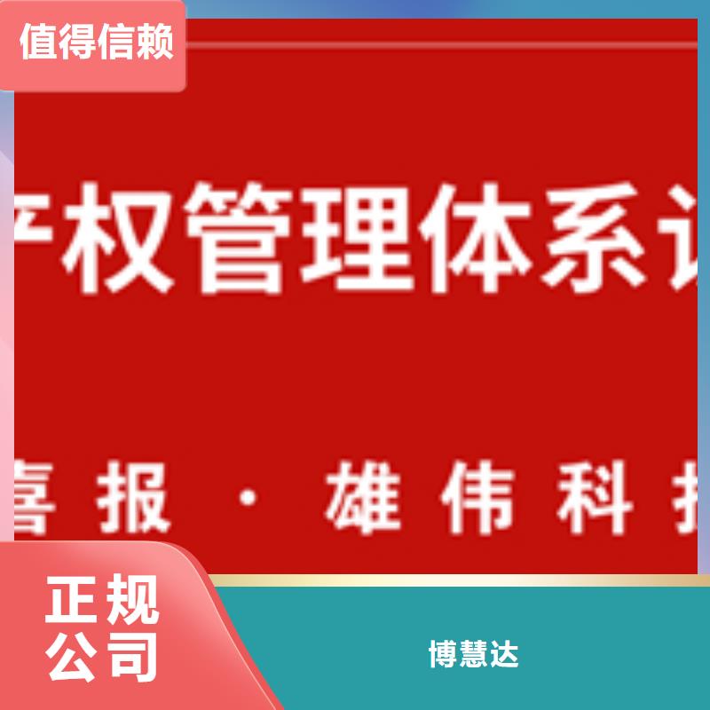 ISO9000体系认证要求简单