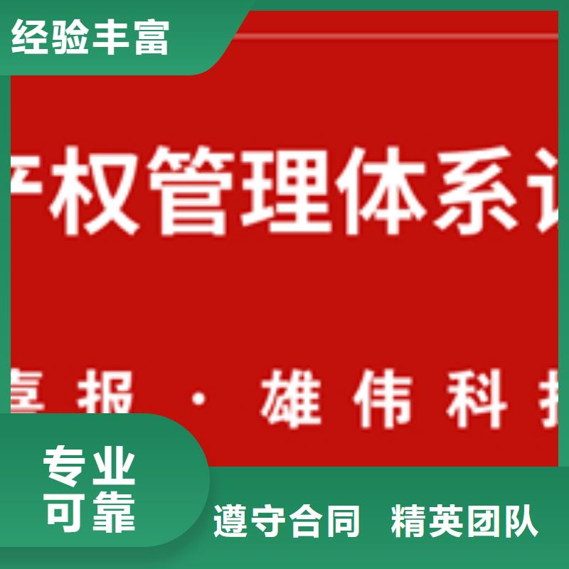 化工ISO9000认证机构费用短