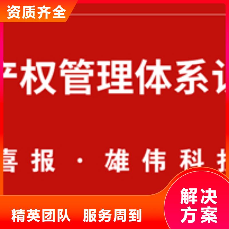 ISO9001质量认证审核不长