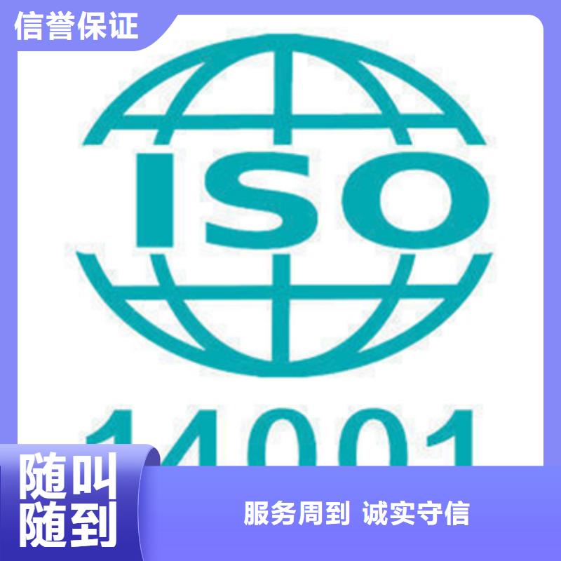 ISO27001认证当地办优惠