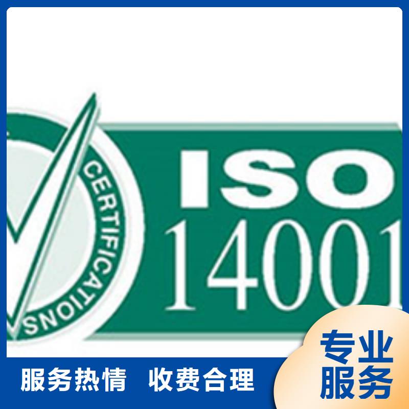 【认证】ISO14000\ESD防静电认证技术可靠