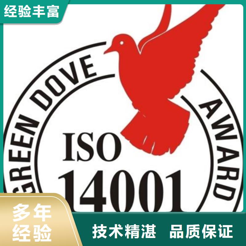 东方市ISO9000体系认证资料不严