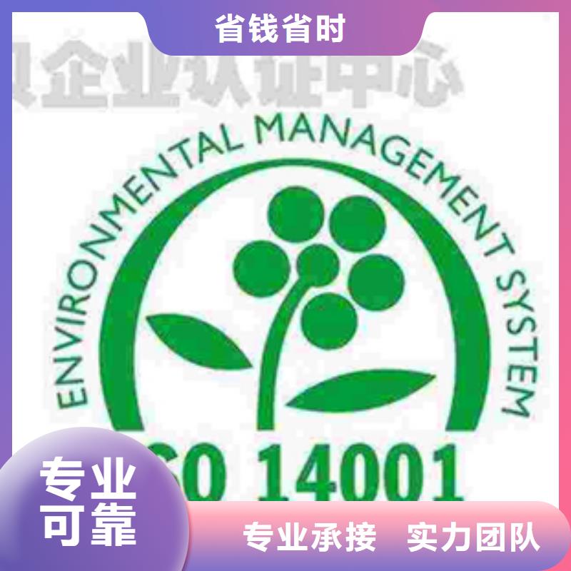 ISO20000认证辅导轻松