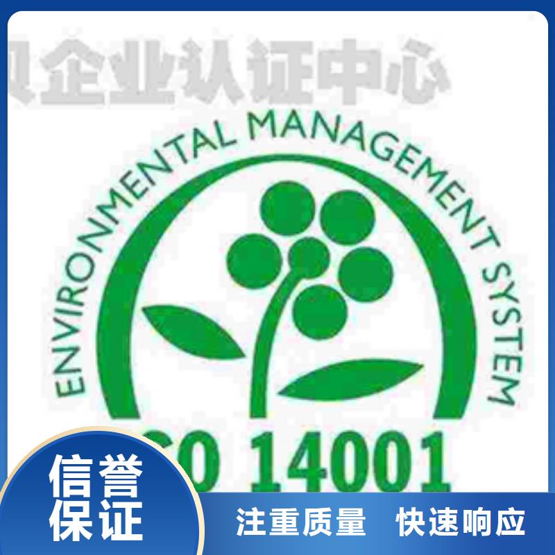 ISO20000认证时间有几家