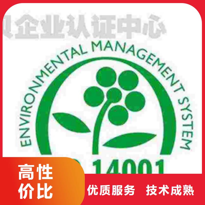 ISO50001认证费用简单