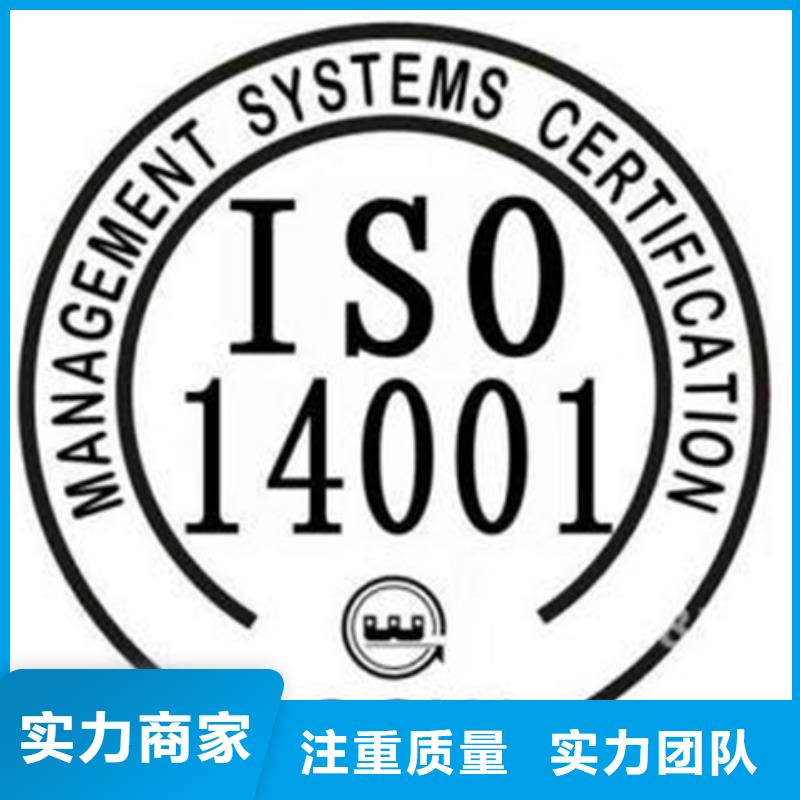 认证,ISO9000认证服务周到