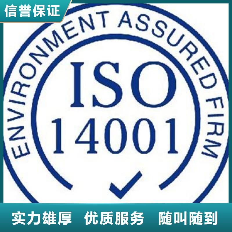 认证ISO10012认证免费咨询