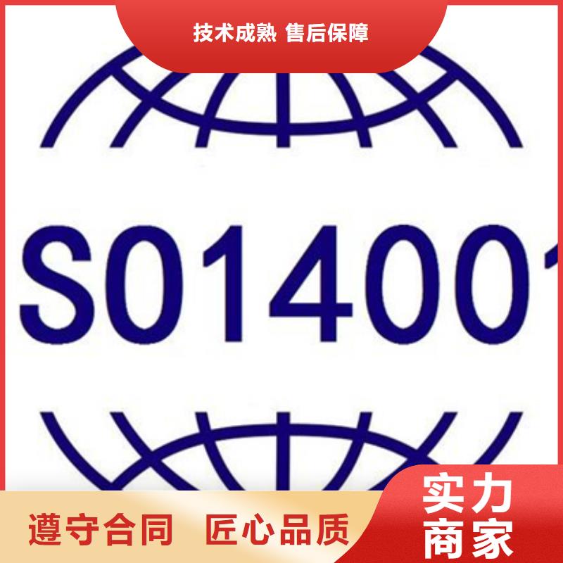 广东佛山镇ISO20000认证流程优惠