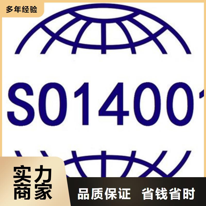 ISO15189认证如何办合适