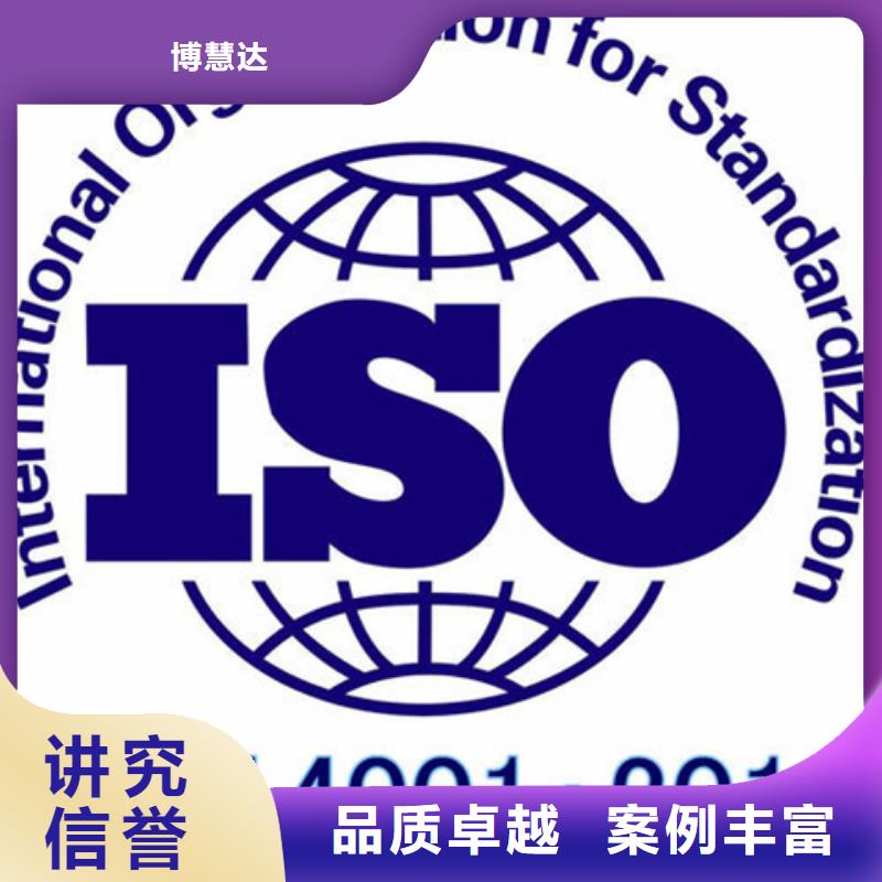 ISO20000认证公司多少