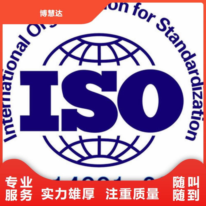 ISO27001认证多少钱较短