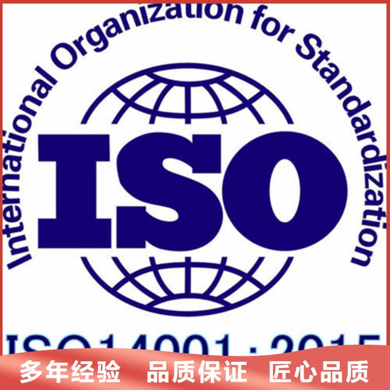 认证ISO9000认证信誉良好