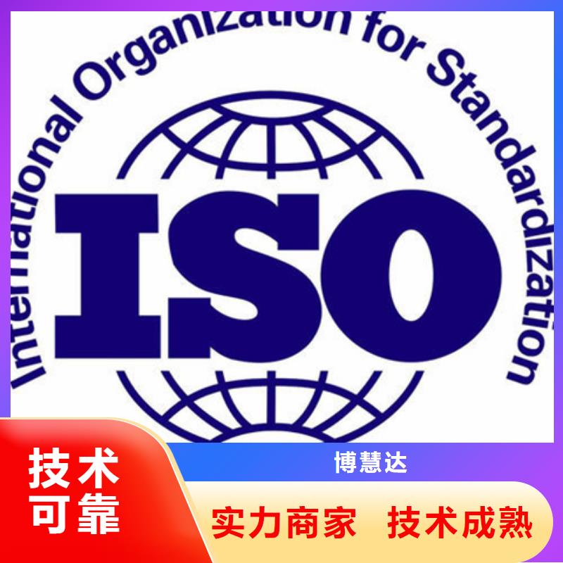 ISO10012认证条件不高