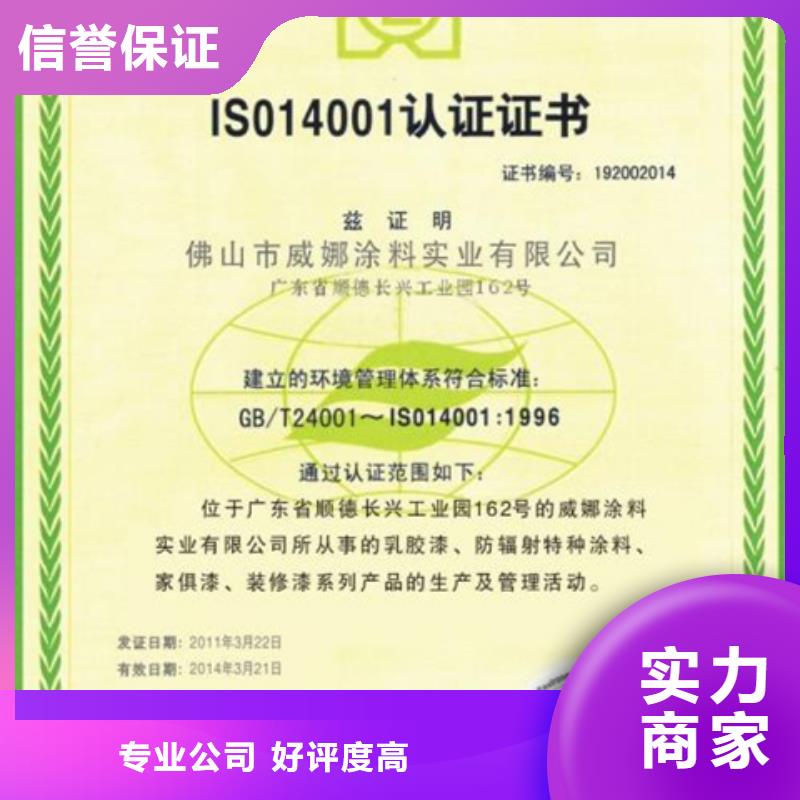 ISO9000认证硬件无隐性收费