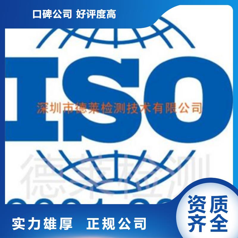 ISO22163认证百科流程