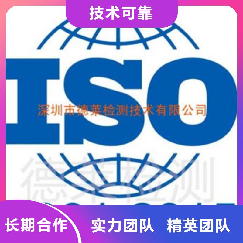 ISO15189认证过程便宜