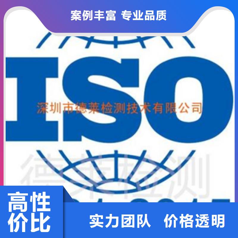 ISO质量认证要求公示后付款