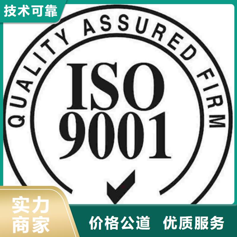 ISO17025认证条件省钱