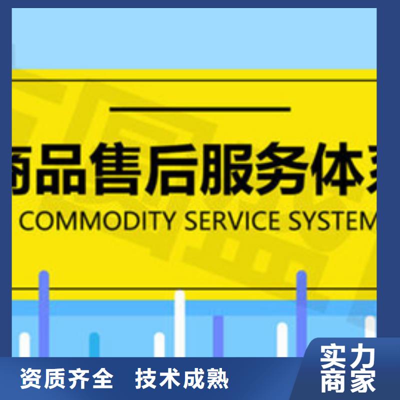 认证-ISO9000认证实力公司