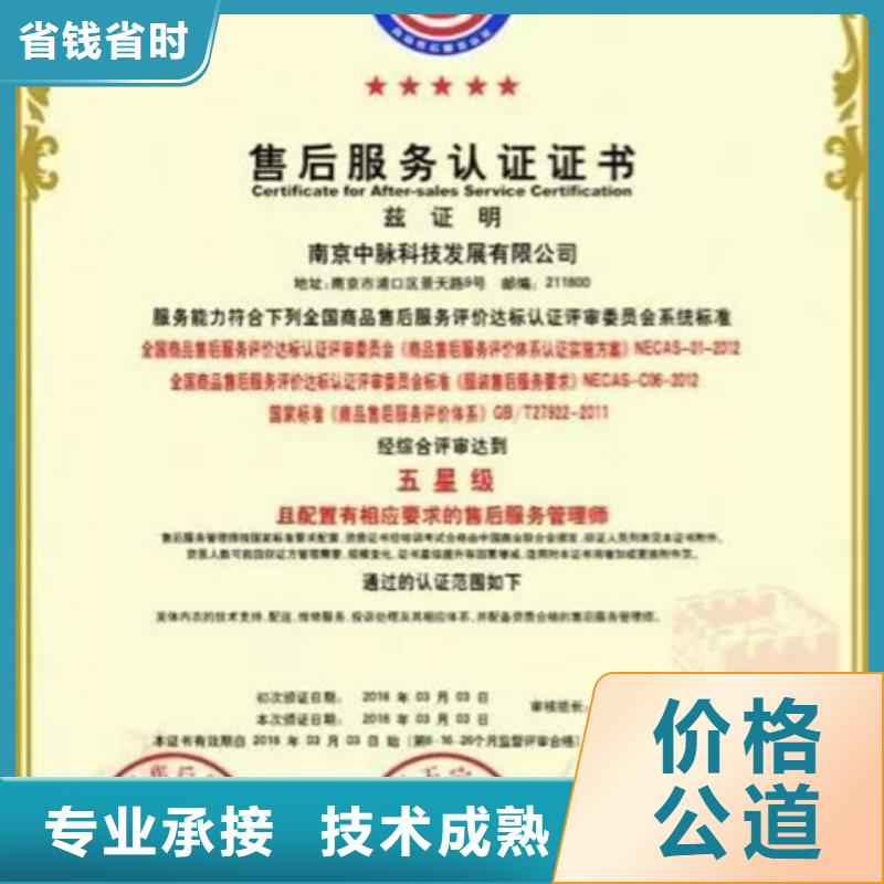 ISO50001能源体系认证要求优惠