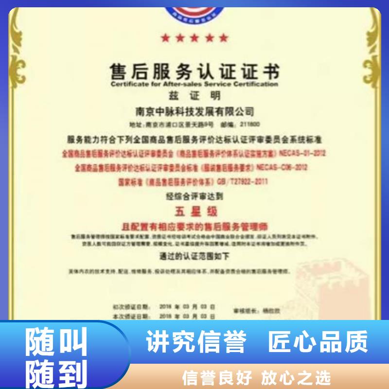 ISO9001标准认证资料7折优惠