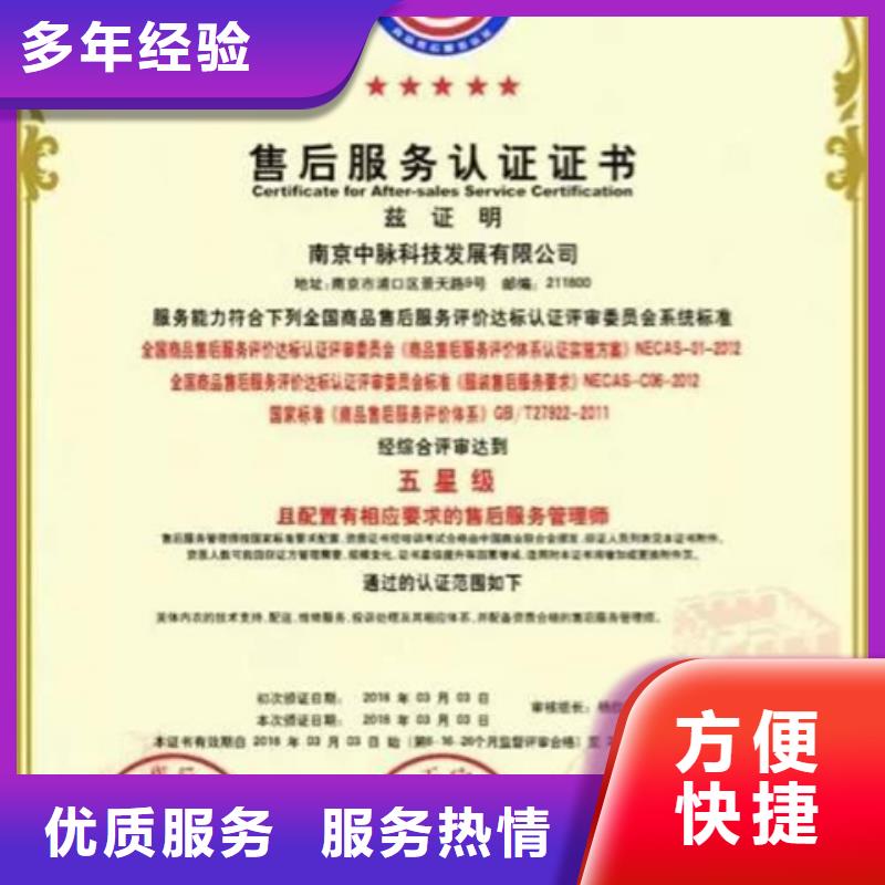 ISO9000认证如何办省钱