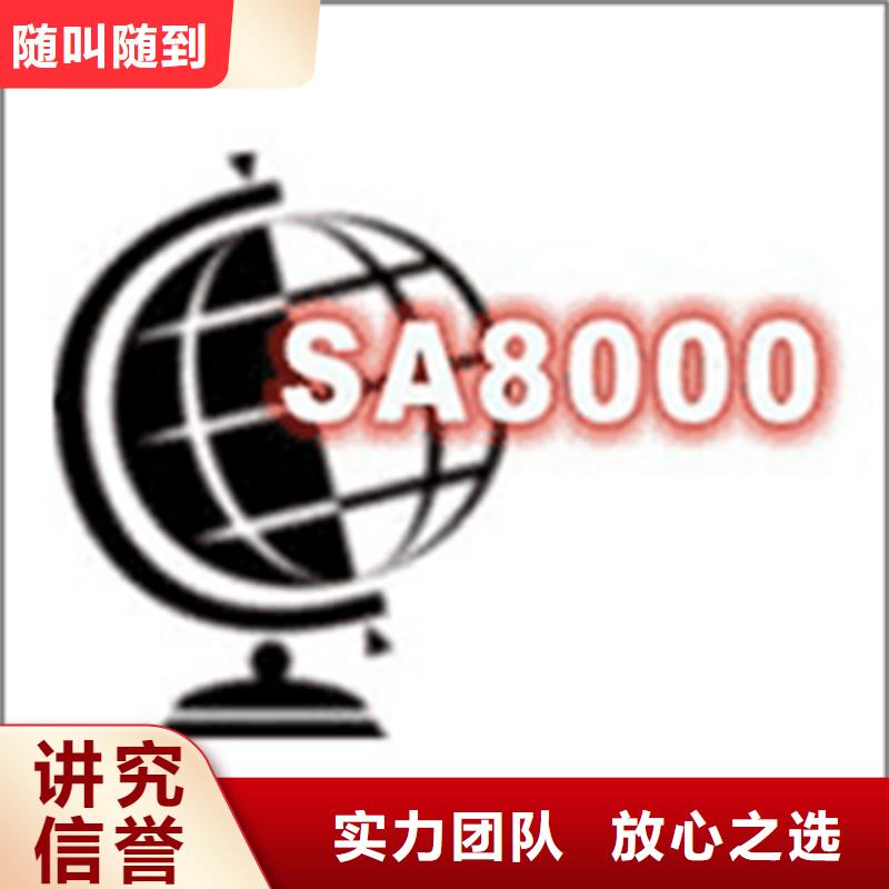 佛山市大塘镇ISO9001质量认证要求一价全含