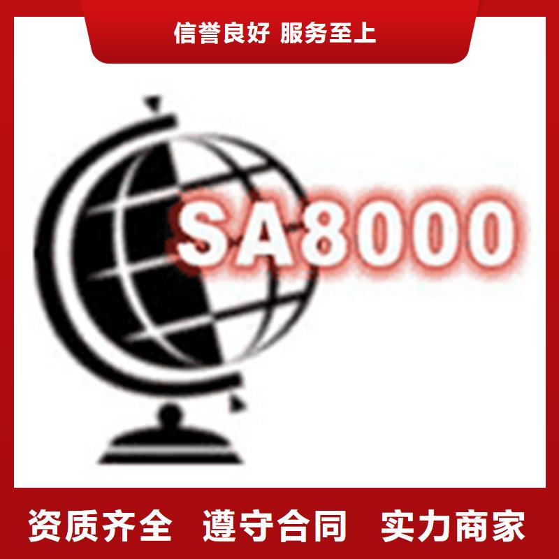 ISO9000认证机构时间有哪些