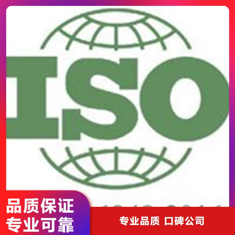 ISO9001认证网上可查吗多少钱