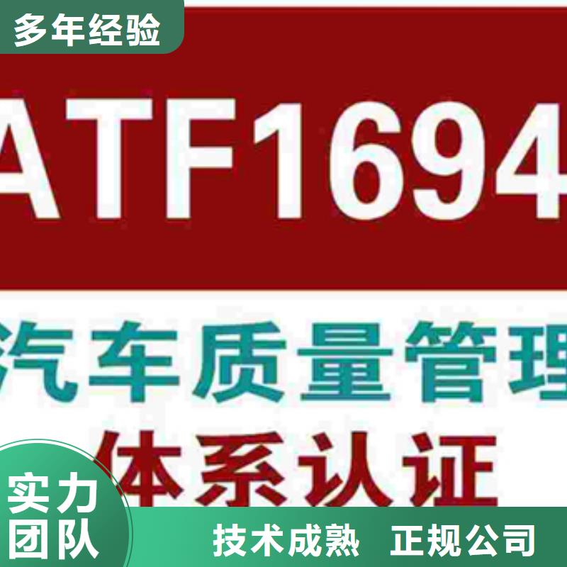 ISO9000体系认证材料简单