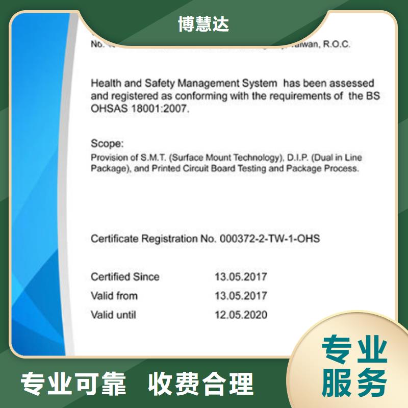 ISO27017认证审核不贵