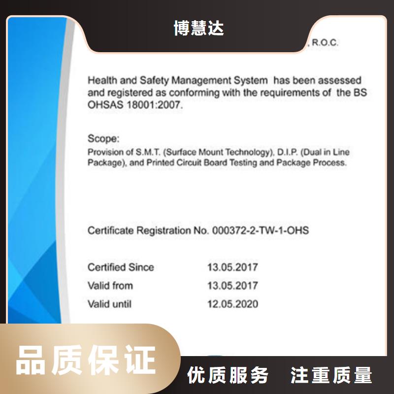 ISO27001认证费用当地审核