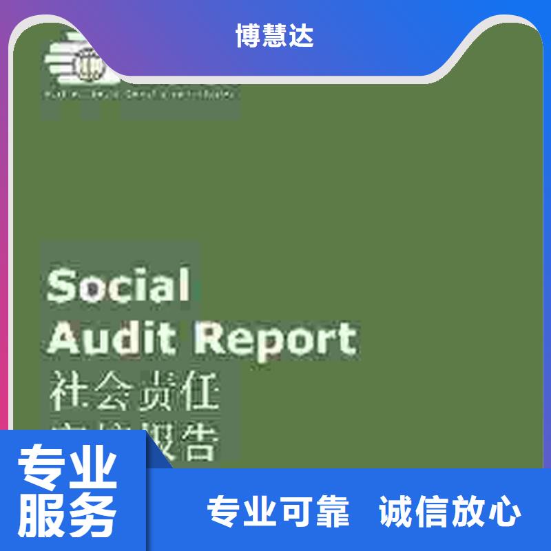 ISO14000认证费用投标可用