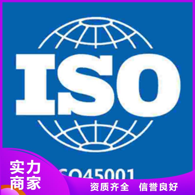 ISO9000体系认证材料简单