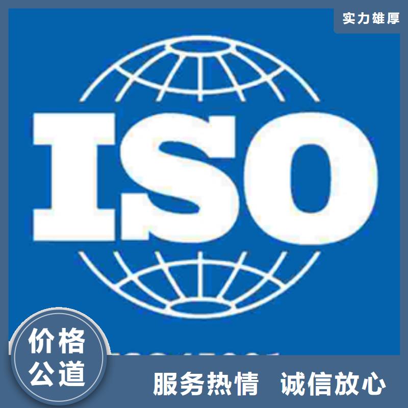 ISO17025认证条件简单