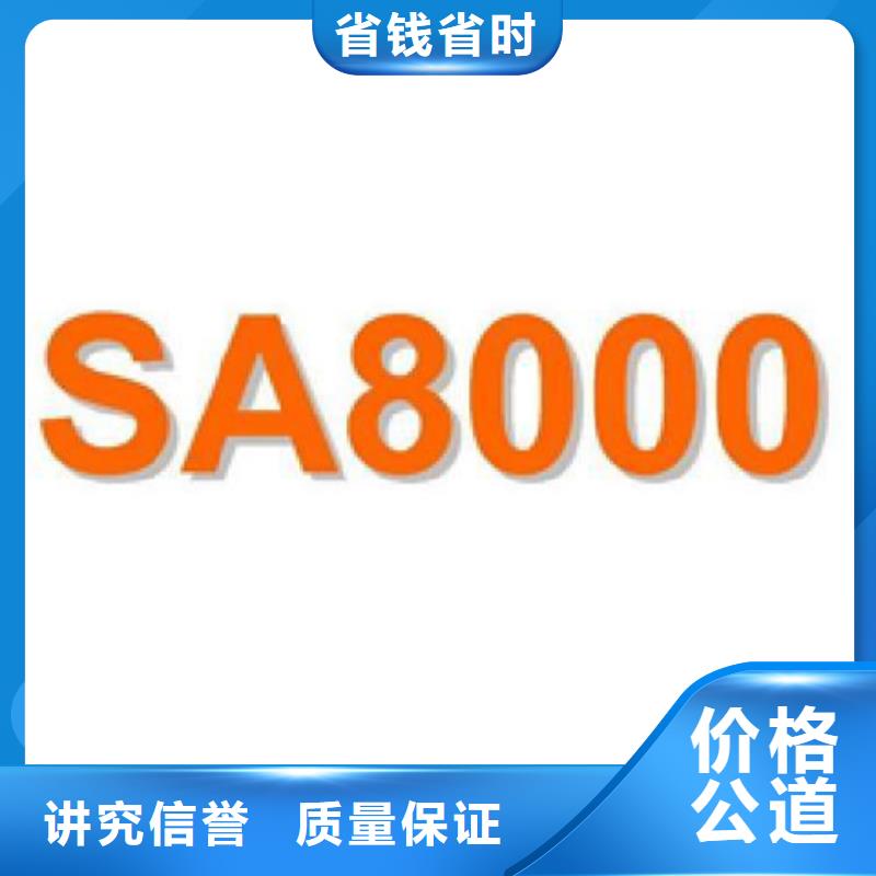 ISO9001体系认证周期一站服务