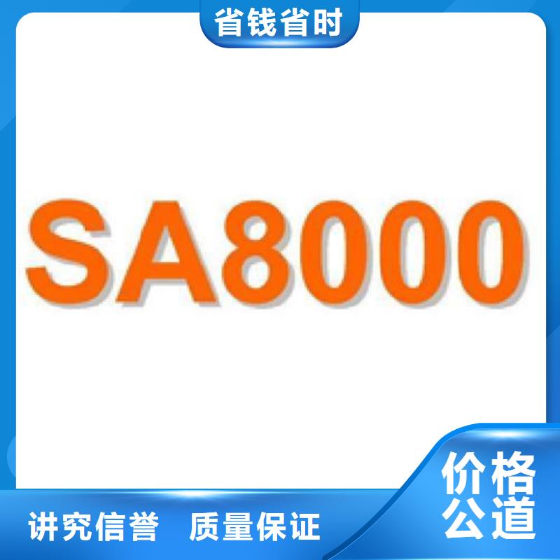 ISO9001认证机构 费用 灵活