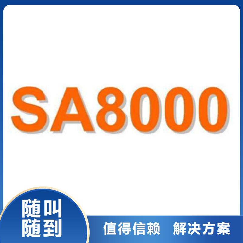 建材ISO9001认证流程方便