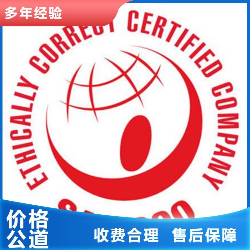 认证,ISO9001\ISO9000\ISO14001认证专业公司