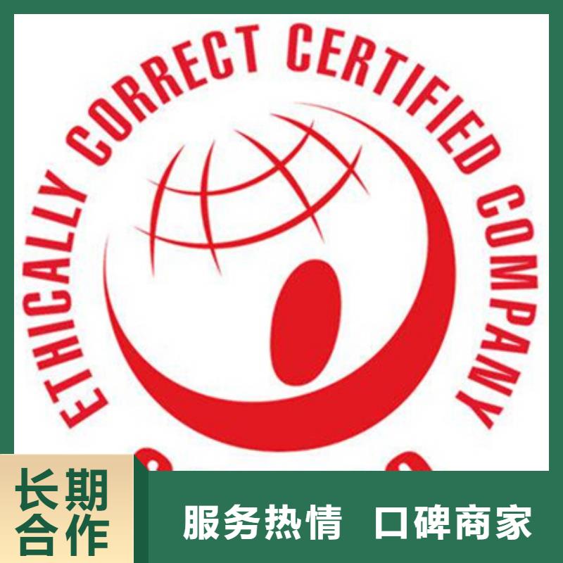 ISO9001认证过程有几家