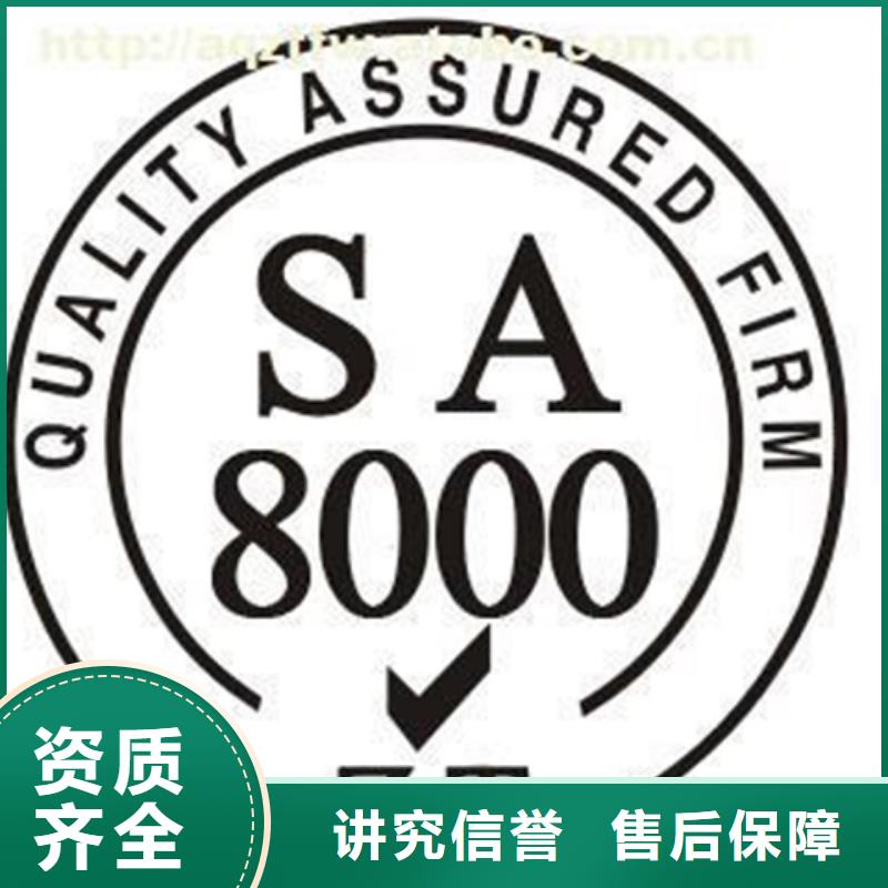 ISO9001认证要求在当地