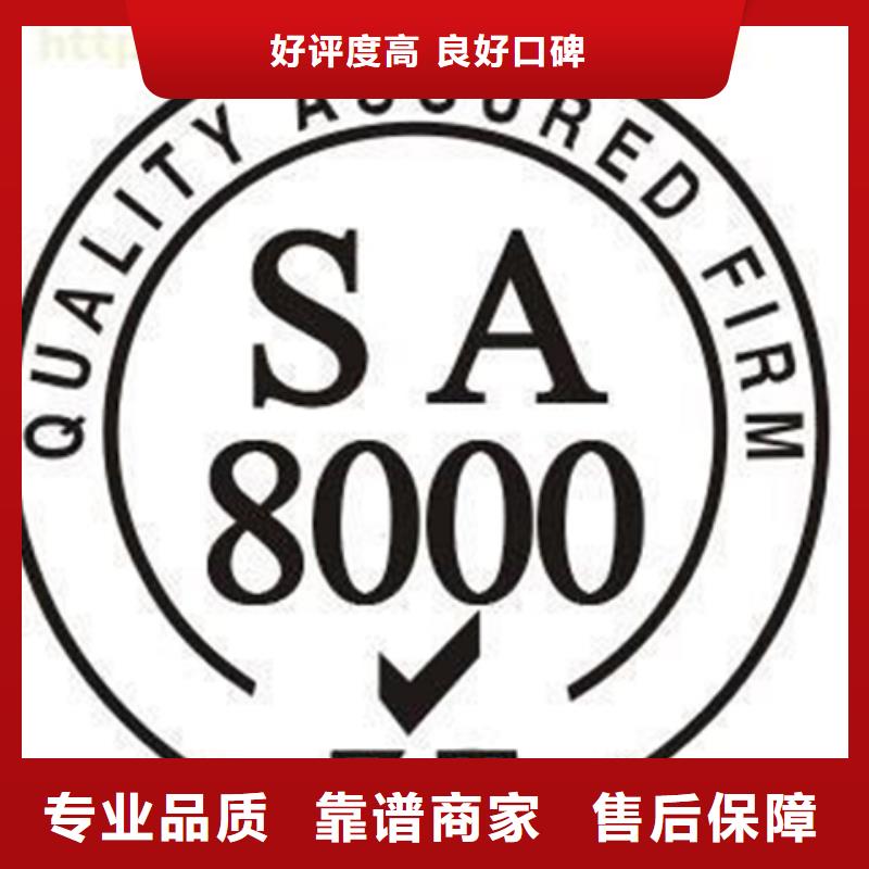 认证ISO9000认证专业品质