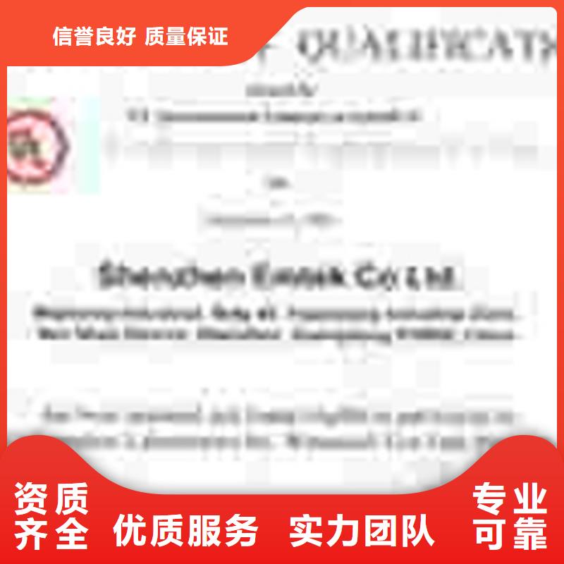 ISO9000认证机构价格多久