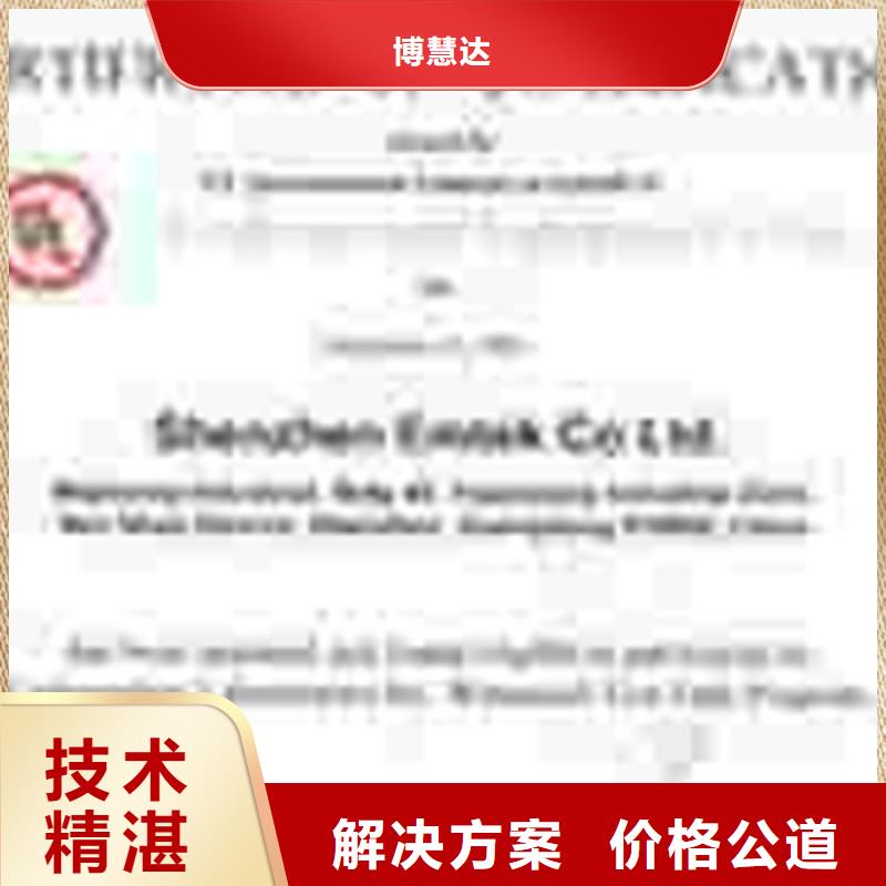 ISO15189认证方式简单